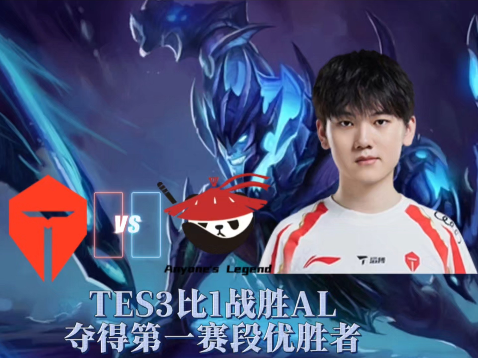 开云体育登录-TES鏖战MAD，Scout团战一打五宿命之战四强赛，锁定晋级资格