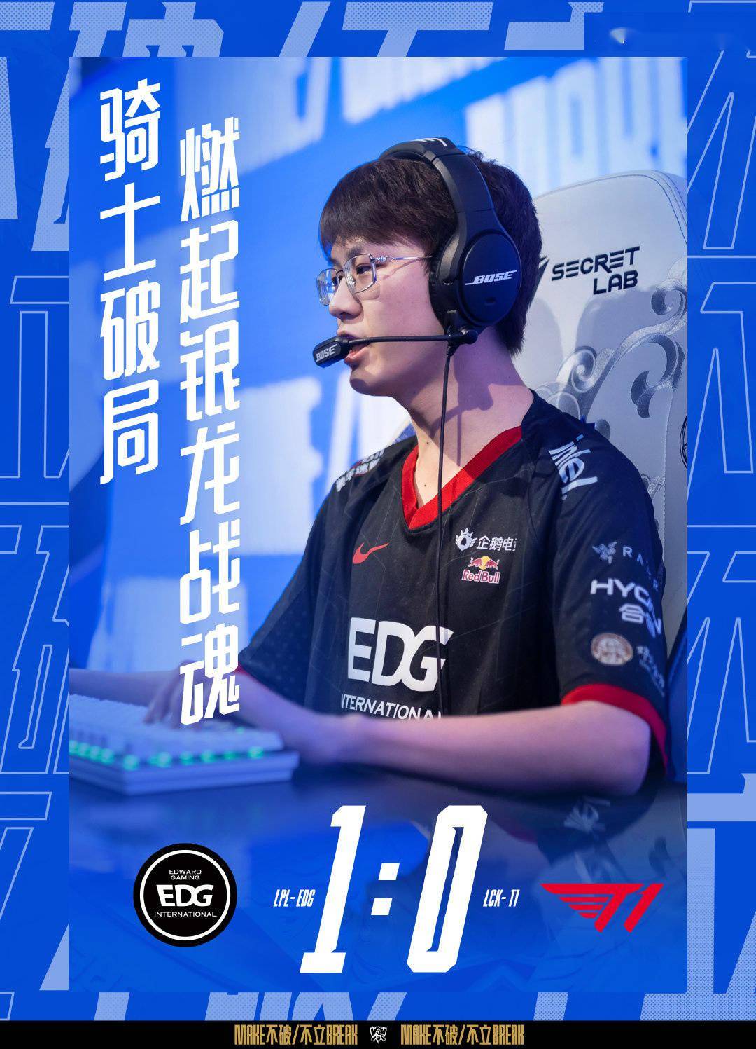 开云体育官网-EDG血洗C9，Lehends完成史诗逆转峡谷大战入围赛，引爆全场热议