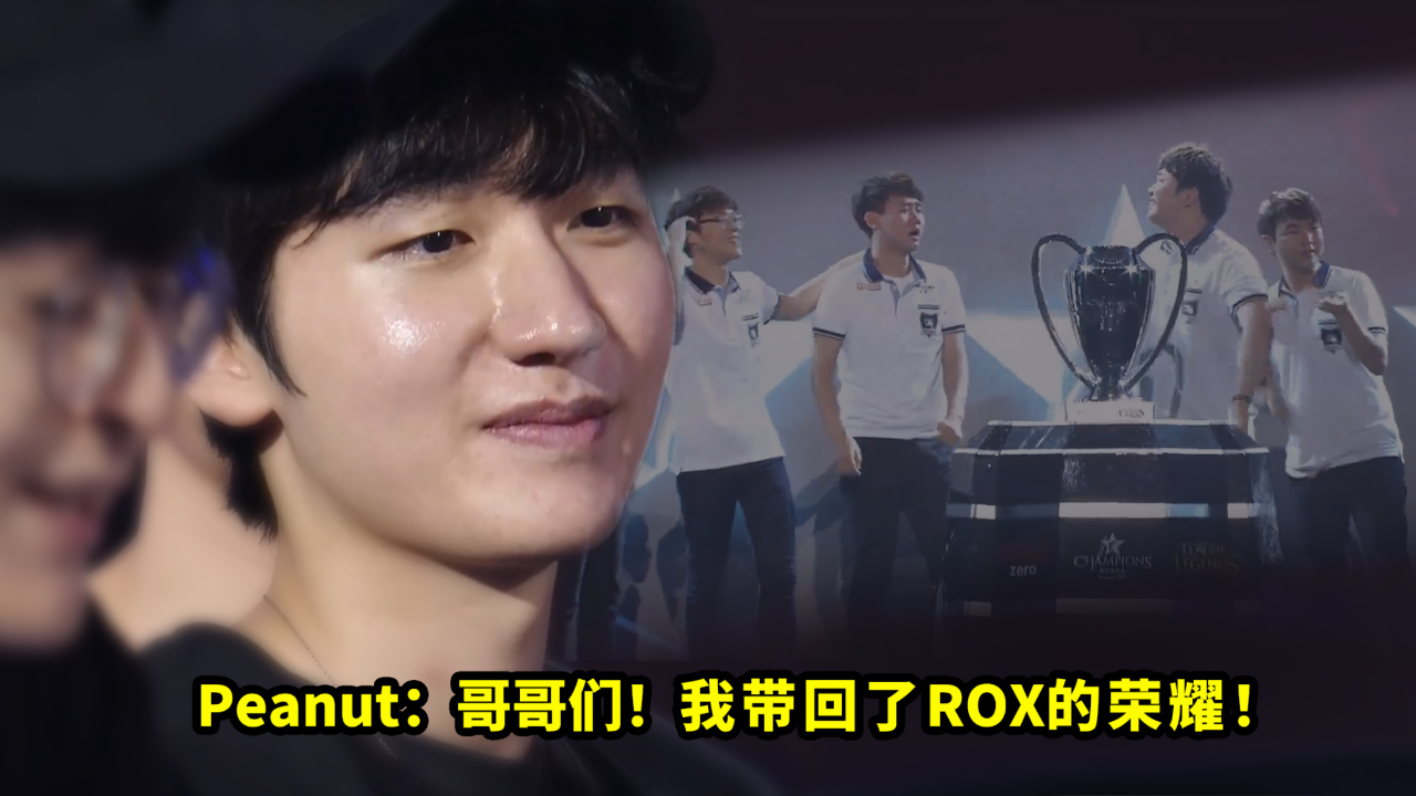 开云官网-DK绝杀HLE，Peanut开启传奇时刻峡谷大战全球总决赛，让粉丝疯狂欢呼