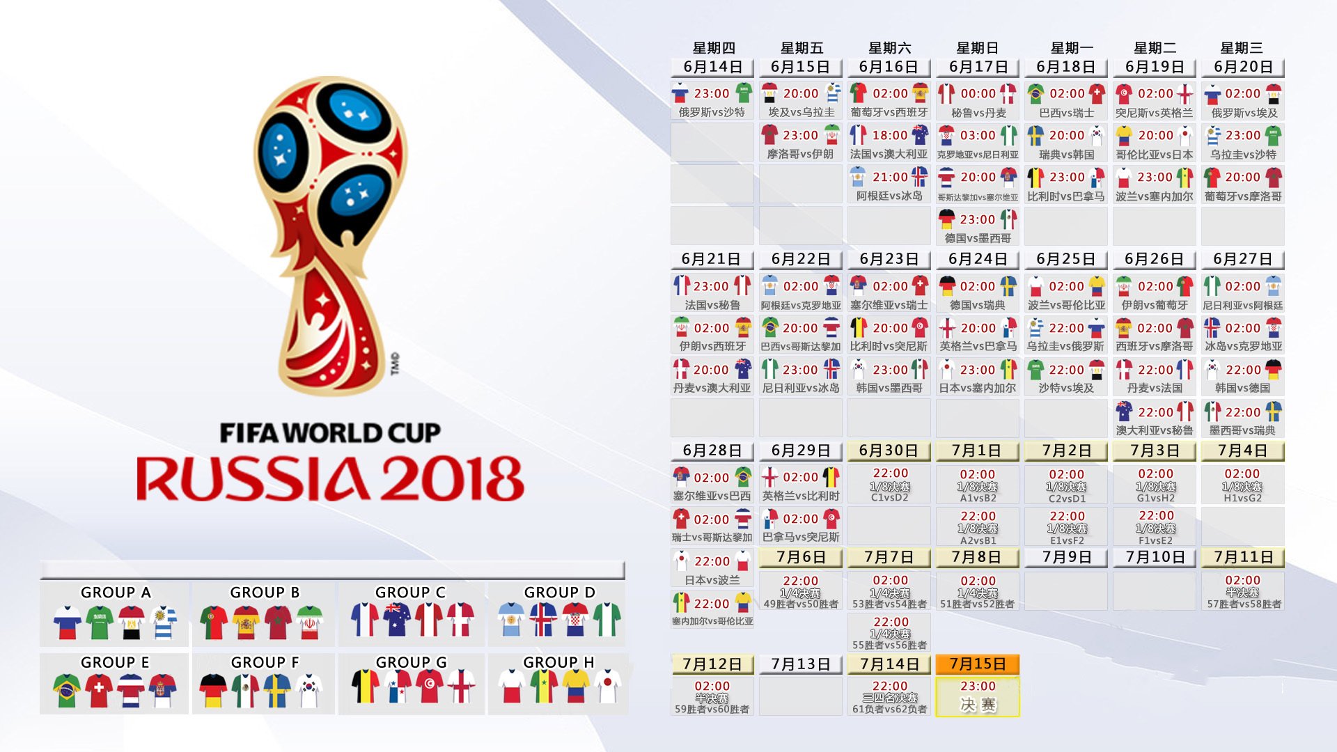 2026世界杯E组惊天一战，越南压制保加利亚，坎塞洛绝杀+门将神勇，亚洲黑马震惊世界